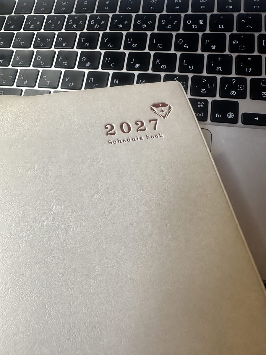 欲望全開手帳2027のイメージ